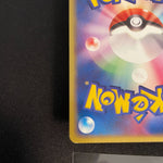 [US SELLER] Latias ex Gift Box 011/018 Japanese Pokemon card