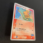 [US SELLER] Pokepark's Torchic 002/009 Holo Japanese Pokemon Card