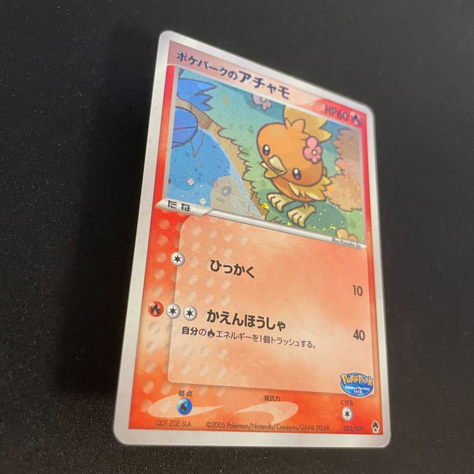 [US SELLER] Pokepark's Torchic 002/009 Holo Japanese Pokemon Card