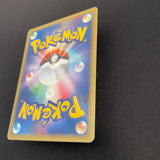 [US SELLER] Squirtle McDonald's 007/018 Japanese e-Series Pokemon Card