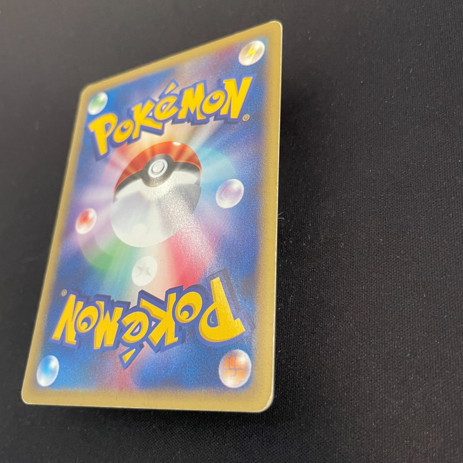 [US SELLER] Squirtle McDonald's 007/018 Japanese e-Series Pokemon Card