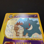 [US SELLER] 044/088 GENGAR 2002 POKEMON JPN MYSTERIOUS MOUNTAINS