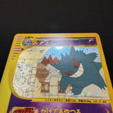 [US SELLER] 044/088 GENGAR 2002 POKEMON JPN MYSTERIOUS MOUNTAINS