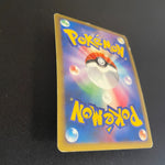 [US SELLER] Pokemon Japanese Gyarados 004/L-P Random Basic Pack  Holo Promo