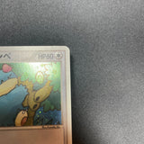 [US SELLER] PokePark's Munchlax 008/009 Japanese Pokemon Card