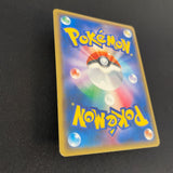 [US seller]  Pokemon Cards Gentlemanly Pikachu PROMO 210/SM-P SM-P Japanese