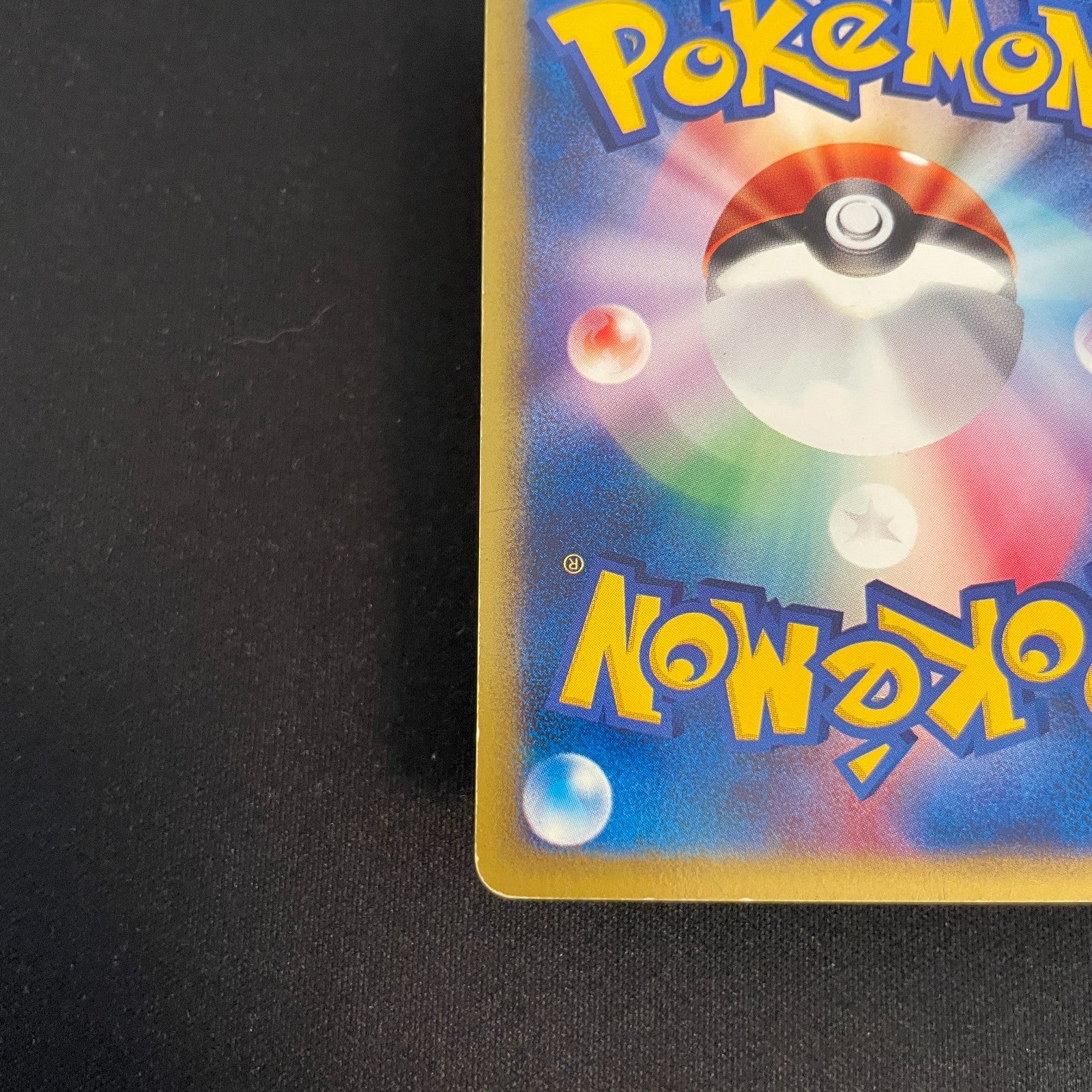 [US SELLER] Swirl Squirtle McDonald's 007/018 Japanese e-Series Pokemon Card