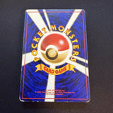[US SELLER] SWIRL Omastar Masaki Vending Promo #139 Japanese Pokemon Card