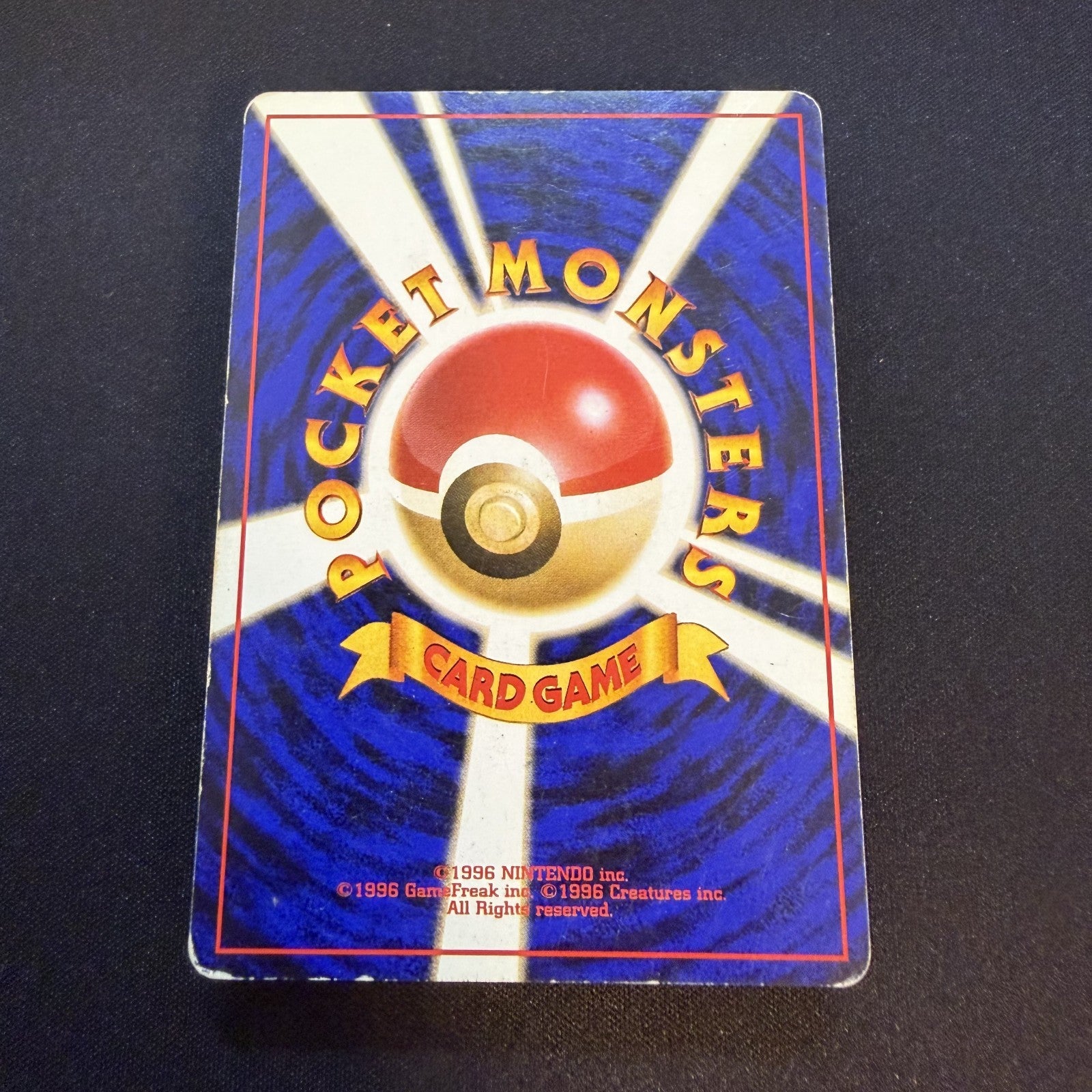 [US SELLER] SWIRL Omastar Masaki Vending Promo #139 Japanese Pokemon Card