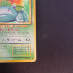 [US SELLER] Venusaur No.003 OLD BACK Japanese Pokemon Card base set