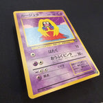 [US SELLER] Pokemon card Jynx No.124 #37 Intro Pack Japanese Bulbasaur Deck