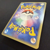 [US SELLER] 044/088 GENGAR 2002 POKEMON JPN MYSTERIOUS MOUNTAINS