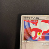[US SELLER] Latias ex Gift Box 011/018 Japanese Pokemon card