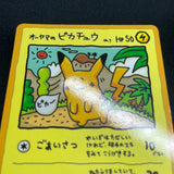 [US SELLER] Ooyama's Pikachu Vending Series No025 Nintendo 1998 Pokemon Card