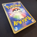 [US SELLER] 044/088 GENGAR 2002 POKEMON JPN MYSTERIOUS MOUNTAINS