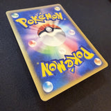 [US SELLER] 044/088 GENGAR 2002 POKEMON JPN MYSTERIOUS MOUNTAINS