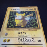 [US Seller] Pokemon Pikachu CoroCoro Comic Promo Glossy Japanese Card