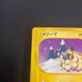 [US SELLER] Mareep 012/018 McDonald's Promo Japanese Pokémon Card