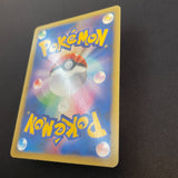 [US SELLER] Morty's Gengar Pokemon Card Japanese 021/141 VS 1st Edition