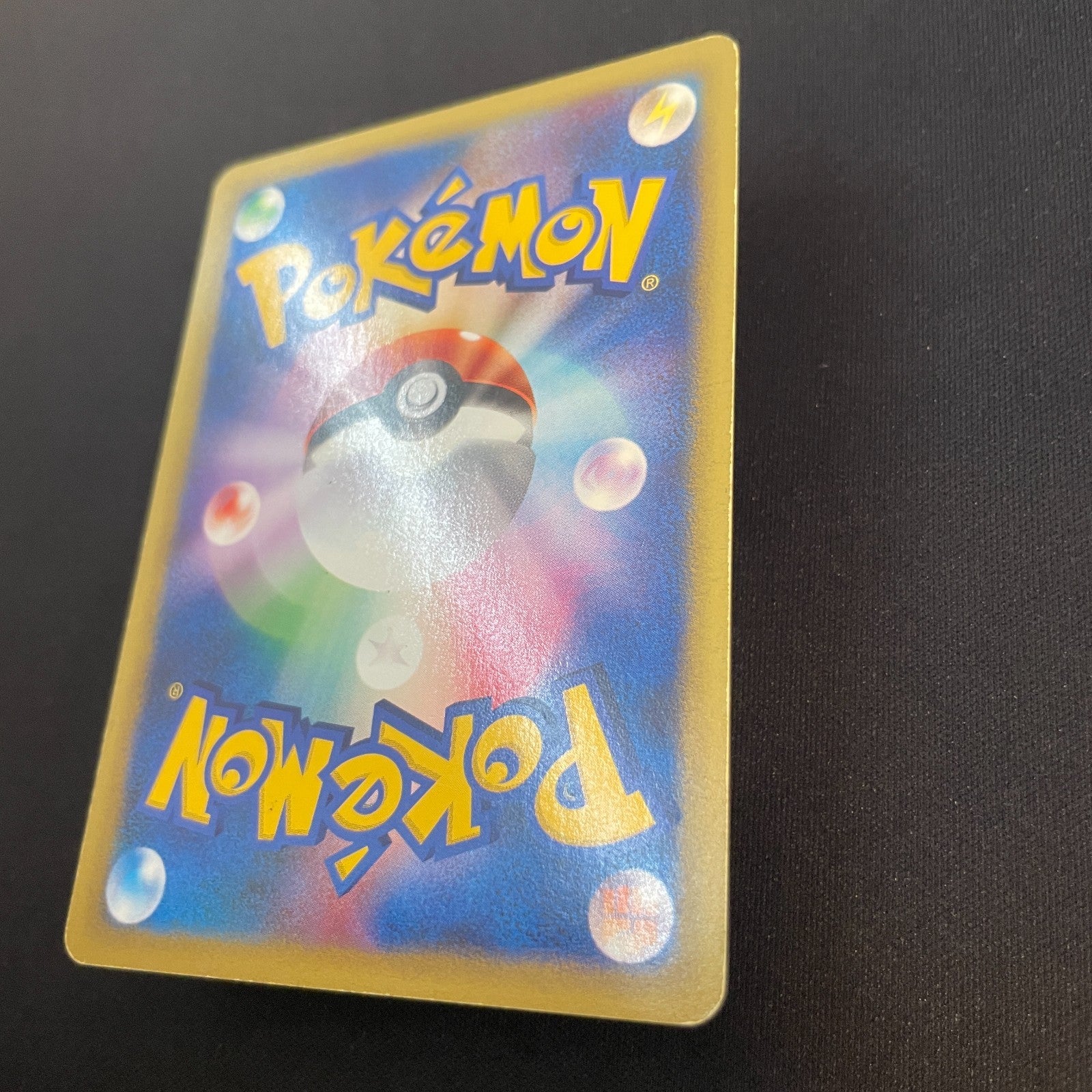 [US SELLER] Morty's Gengar Pokemon Card Japanese 021/141 VS 1st Edition