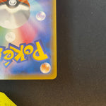 [US seller] Gengar & Mimikyu GX 038/095 Sm9: Tag Bolt Holo (Japanese)