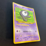 [US SELLER] Unown R No. 201 Coro Coro Comics Promo Glossy 2000 Japan Pokemon