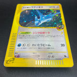 [US Seller] Alto Mare's Latios 012/018 Movie Promo Japanese Pokemon Card
