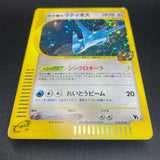[US Seller] Alto Mare's Latios 012/018 Movie Promo Japanese Pokemon Card