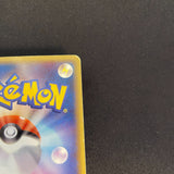 [US seller] Swirl Mewtwo Gold Star 002/002 Gift Box 2005 Japanese Pokemon Card