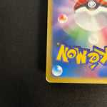 [US seller] Pokemon Card Karen's Umbreon 091/141 1st Edition VS Series Japanese