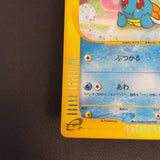 [US SELLER] Swirl Squirtle McDonald's 007/018 Japanese e-Series Pokemon Card