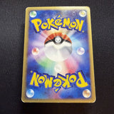[US SELLER] Swirl Pokemon Japanse VS Theater Limited Alto Mare's Latias 011/018