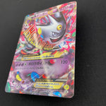 [US SELLER] M Gengar EX 079/XY-P Holo Japanese Pokemon Card