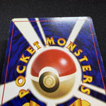 [US SELLER] SWIRL Pokemon Card Gengar Masaki Vending Holo Promo No. 094 Japanese