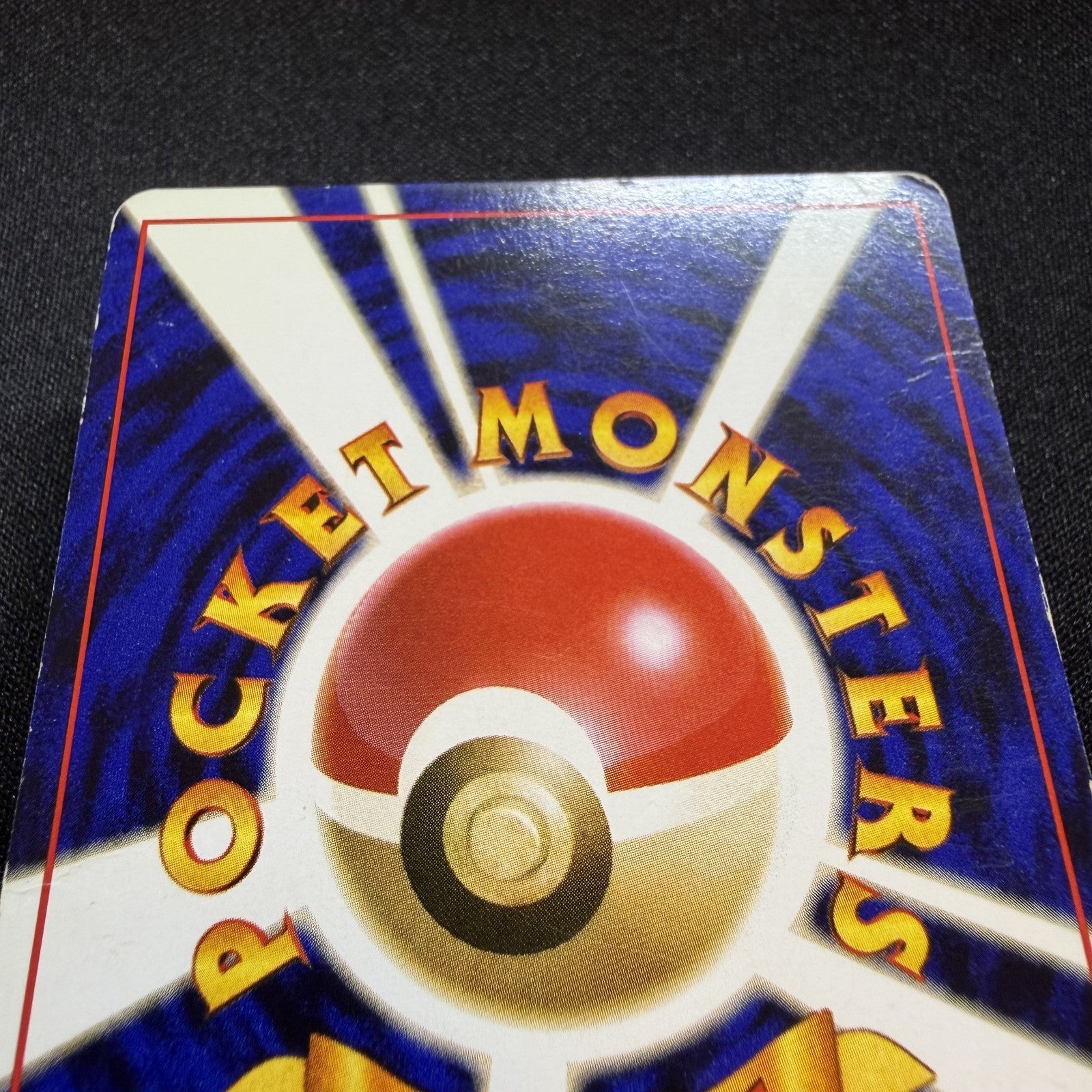 [US SELLER] SWIRL Pokemon Card Gengar Masaki Vending Holo Promo No. 094 Japanese