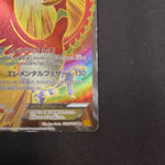 [US SELLER] Ho-Oh EX 088/080 SR BREAKpoint Japanese Pokemon Card