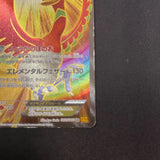 [US SELLER] Ho-Oh EX 088/080 SR BREAKpoint Japanese Pokemon Card