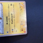 [US SELLER] Warm Pikachu 094/XY-P Uniqlo Kids Japanese Promo Pokemon Card