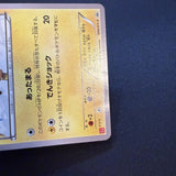 [US SELLER] Warm Pikachu 094/XY-P Uniqlo Kids Japanese Promo Pokemon Card
