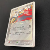 [US SELLER] Swirl Pokemon Card Metagross Holon Research Tower 075/086 Japanese