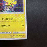[US SELLER] Pretend Boss Pikachu 195/SM-P Team Plasma Japanese Pokemon Card