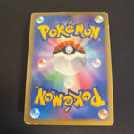 [US SELLER] Pokemon Japanese Gyarados 004/L-P Random Basic Pack  Holo Promo