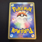 [US SELLER] SWIRL Rocket's Snorlax ex 062/084 Pokemon Card Japanese