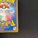 [US Seller] Pokemon Card Pikachu  016/047 Promo Japanese