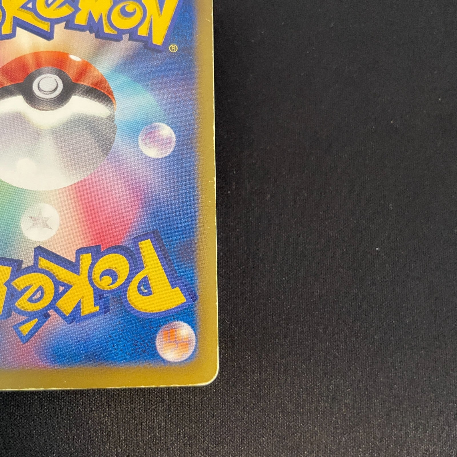 [US Seller] Pokemon Card Pikachu  016/047 Promo Japanese