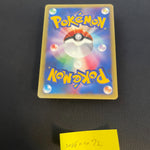 [US SELLER] Morty's Gengar Pokemon Card Japanese 021/141 VS 1st Edition