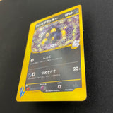 [US seller] Pokemon Card Karen's Umbreon 091/141 1st Edition VS Series Japanese