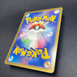 [US SELLER] Swirl Pokemon Japanse VS Theater Limited Alto Mare's Latias 011/018