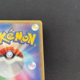 [US SELLER] M Rayquaza EX 086/078 Emerald Break Pokemon Card Japanese