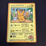 [US SELLER] Ooyama's Pikachu Vending Series No025 Nintendo 1998 Pokemon Card